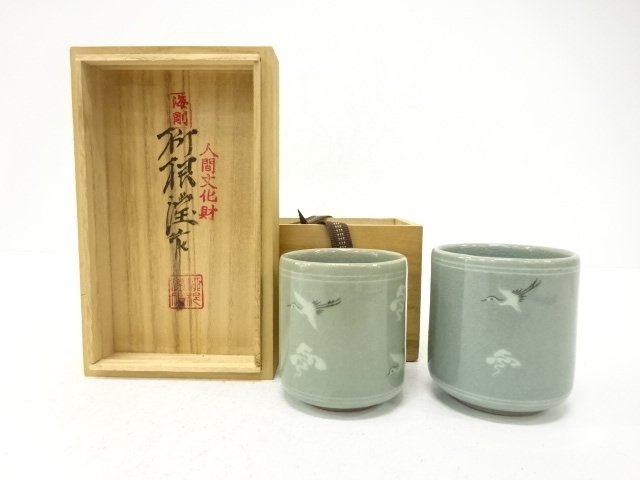 Goryeo celadon porcelain ewer, by Ryu Hae-gang, Korean National Cultural Treasur